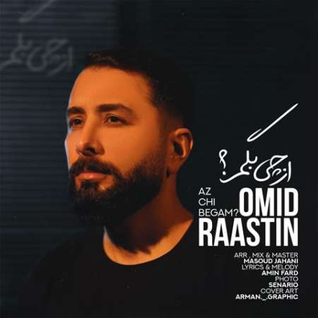 Omid Raastin – Az Chi Begam